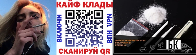 Купить Междуреченск A-PVP  Меф  Канабис  МДМА  Кокаин 