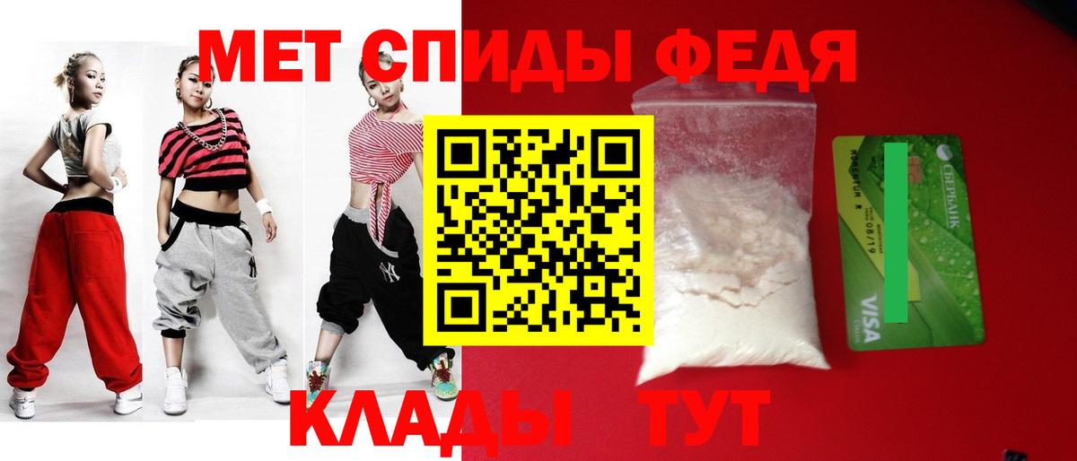 АМФЕТАМИН Розовый  АМФ  Междуреченск  Вход с VPN 