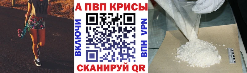 Alfa_PVP VHQ  хочу наркоту  Междуреченск 
