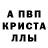 Alfa_PVP Соль woodyaub