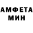Amphetamine 98% FallNet