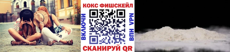 MEGA вход  наркота  Междуреченск  КОКАИН Эквадор 