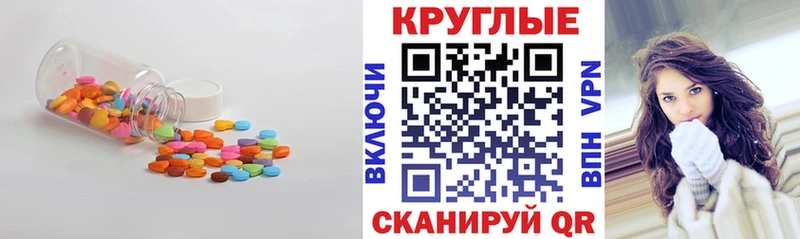 цены Междуреченск Ecstasy 280 MDMA