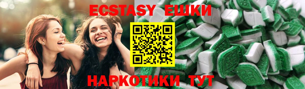 Ecstasy  Вход с VPN  Ecstasy 300 mg  Междуреченск  маркетплейс формула  ЭКСТАЗИ круглые  где продают наркотики 