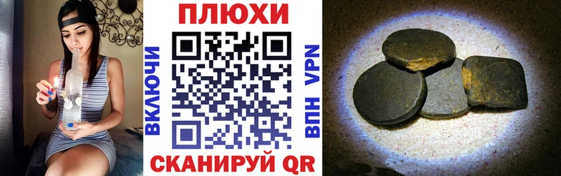 мега Междуреченск ГАШ хэш