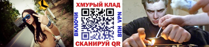 Героин гречка Междуреченск