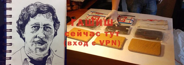 мескалин Приозерск