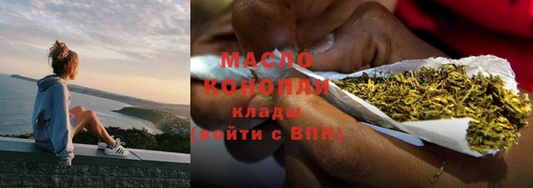 гашишное масло Пролетарск