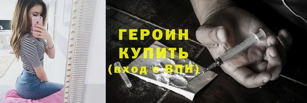 гашишное масло Пролетарск