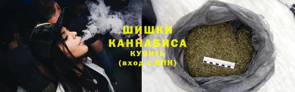 марихуана Россошь