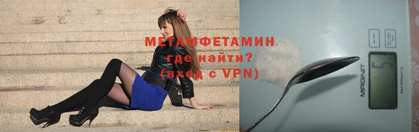 мескалин Приозерск