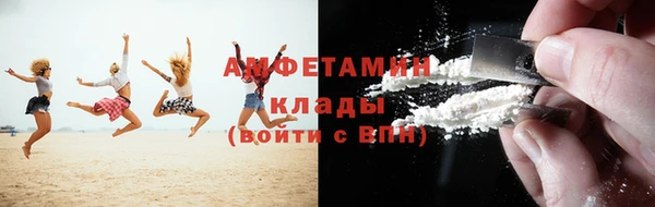 мескалин Армянск