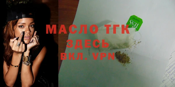 стаф Рославль