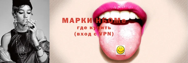 мескалин Армянск