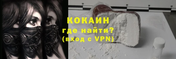 мескалин Армянск