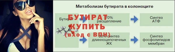 мескалин Армянск