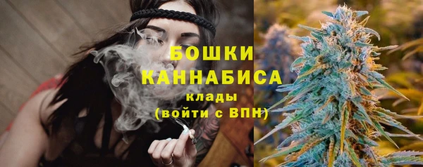 мескалин Армянск