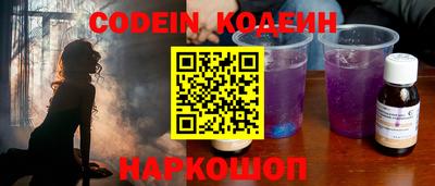 эйфоретик Ирбит