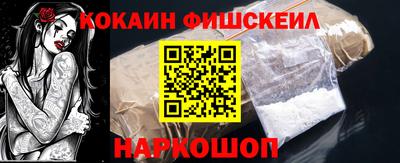 кокаин премиум Ипатово