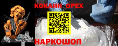 ешки Изобильный