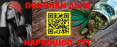 кокаин премиум Ипатово