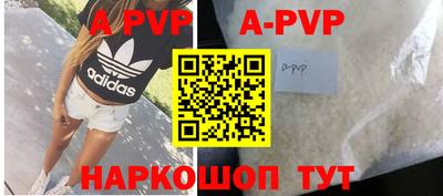 кокаин премиум Ипатово