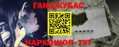кокаин премиум Ипатово