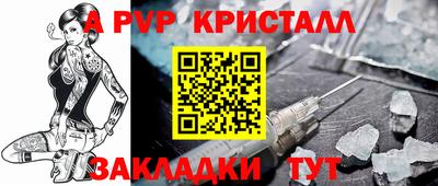 кокаин премиум Ипатово