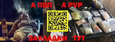 кокаин премиум Ипатово