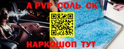 эйфоретик Ирбит