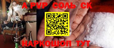 кокаин премиум Ипатово