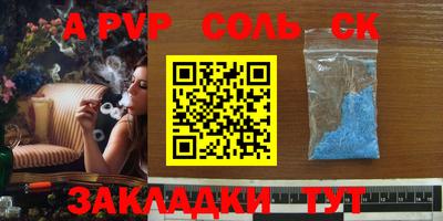 эйфоретик Ирбит