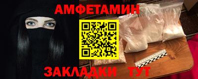 эйфоретик Ирбит