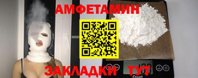 spice Чебаркуль