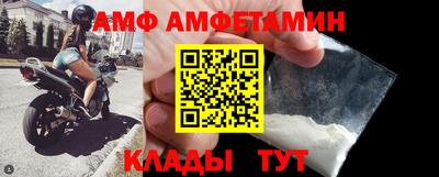 эйфоретик Ирбит