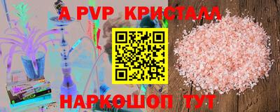 кокаин премиум Ипатово