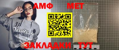 эйфоретик Ирбит