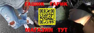 кокаин премиум Ипатово