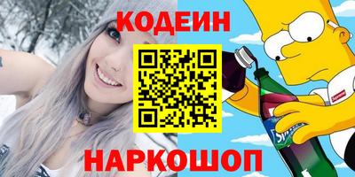эйфоретик Ирбит