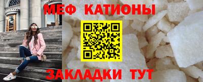 кокаин премиум Ипатово