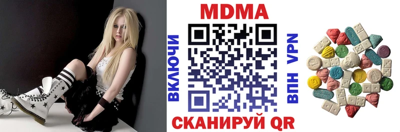 MDMA VHQ  купить   Междуреченск 