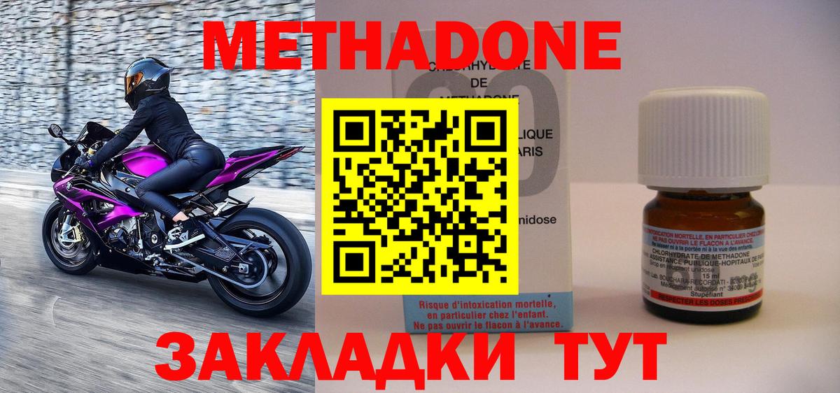 Марихуана  ГАШИШ  Вход с VPN  МЕФ   Междуреченск  ГАШ 