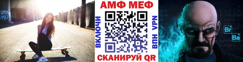 Первитин Methamphetamine  где можно купить наркотик  Междуреченск 