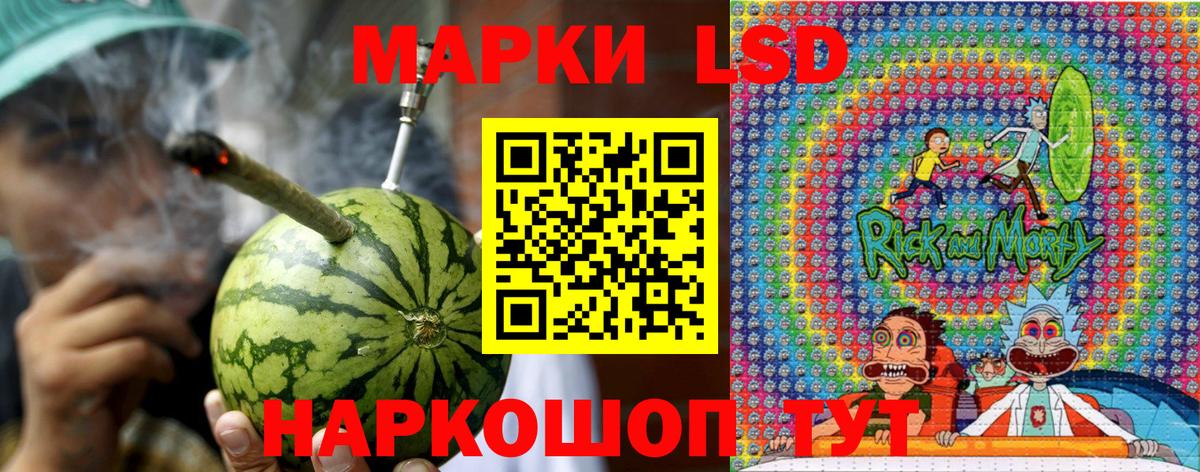 Марки NBOMe  Вход с VPN  Марки NBOMe 1,5мг  Междуреченск  Марки NBOMe 1,5мг 