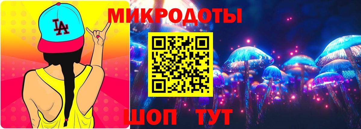Псилоцибиновые грибы MAGIC MUSHROOMS Междуреченск
