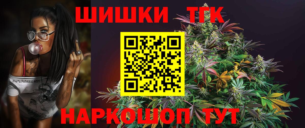 Конопля гибрид  Вход с VPN  Каннабис LSD WEED  Марихуана индика  Междуреченск  Бошки Шишки гибрид 